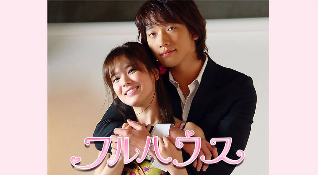 フルハウスの動画をfodなら今すぐ無料で視聴できる 動画インフォ