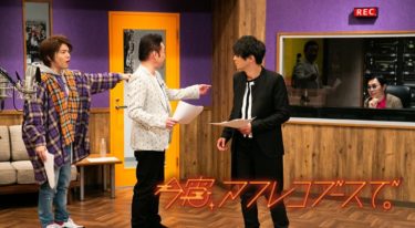 今宵、アフレコブースで。の動画をFODなら今すぐ無料で視聴できる！