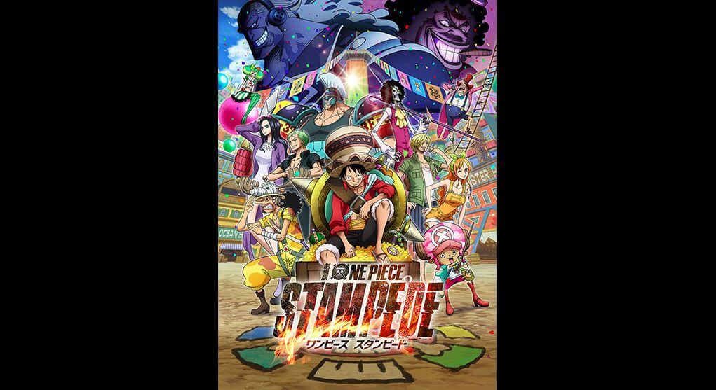 映画 One Piece Stampede ワンピース スタンピード の動画を無料でフル視聴できるサイトは 他アニメ本編や過去作映画も 動画インフォ