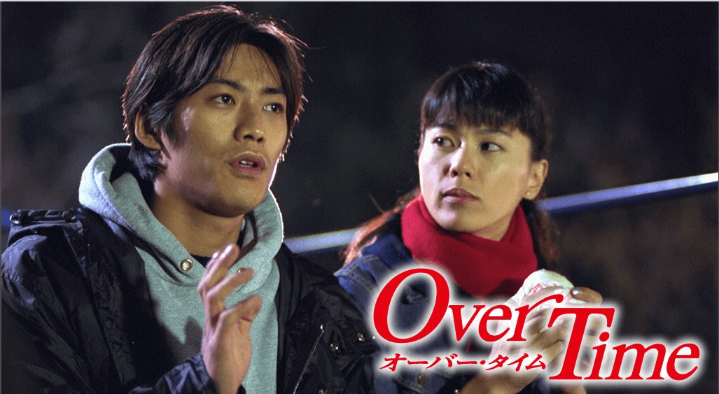 初めて恋をした日に読む話の動画をu Nextなら今すぐ無料で視聴できる 動画インフォ