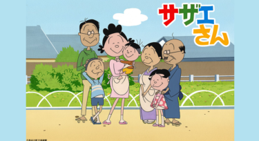 【サザエさん】1960～70年代 の動画をFODなら今すぐ無料で視聴できる！