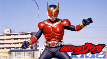 仮面ライダークウガの動画をFODなら今すぐ無料で視聴できる！