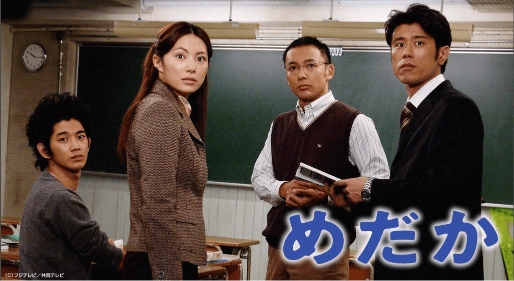それでも、生きてゆく の動画をFODなら今すぐ無料で視聴できる！│動画インフォ