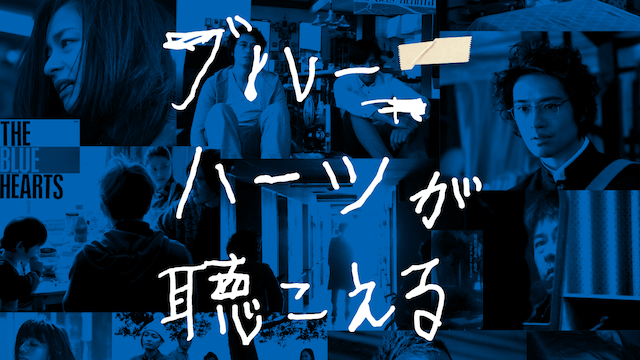 Homie Kei チカーノになった日本人 を無料動画で見る裏ワザ 続編 ドラマ版 Kei 地上波テレビ放送は 映画フル視聴 動画インフォ
