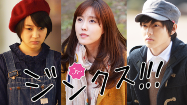 ジンクス！！！の動画をU-NEXTなら今すぐ無料で視聴できる！