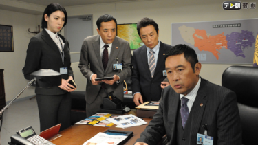 警視庁捜査一課長 2020をU-NEXTなら今すぐ無料で視聴できる！