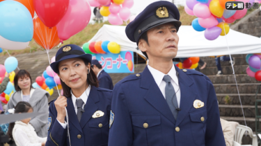 特捜9　season3をU-NEXTなら今すぐ無料で視聴できる！