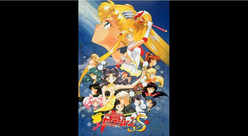 美少女戦士セーラームーンsupers外伝 亜美ちゃんの初恋の動画をfodなら今すぐ無料で視聴できる 動画インフォ