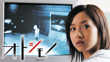 『オトシモノ』を無料動画で見る裏ワザ 沢尻エリカ/小栗旬 地上波テレビ放送は？【映画フル視聴】