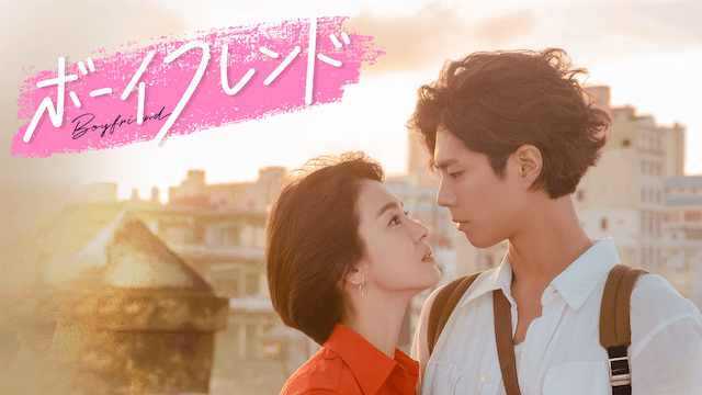 千年のシンデレラ Love In The Moonlight の動画を無料で見る裏ワザ 1話 2話 3話 4話 5話 6話 7話 8話 9話 10話 最終回 ホアン ジンユー ビクトリア 再放送 見逃し配信 韓流 アジア ドラマフル視聴 動画インフォ