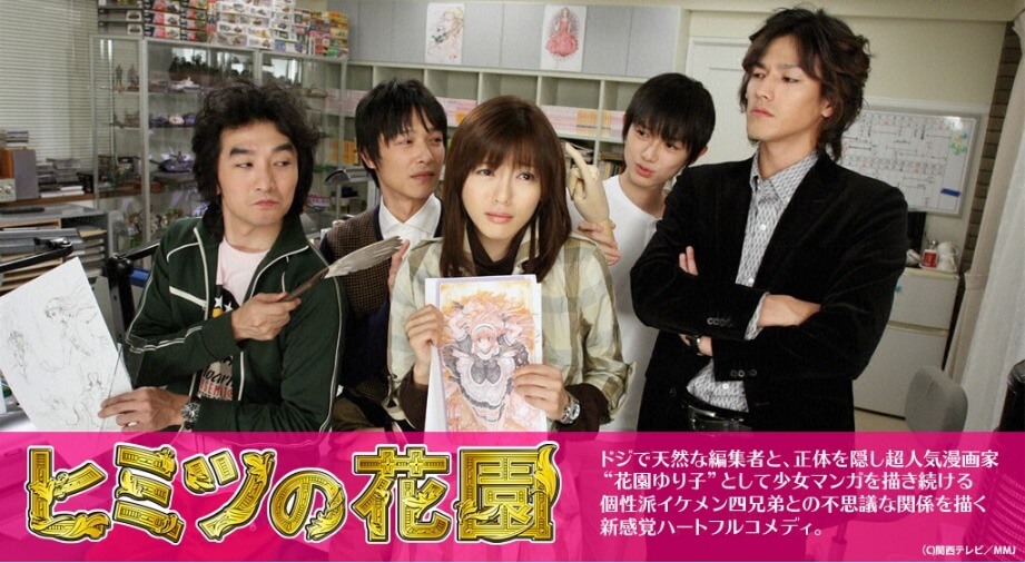 ラブホの上野さん の動画を無料で見る裏ワザ 1話 2話 3話 4話 5話 6話 7話 8話 9話 10話 11話 12話最終回 続編 本郷奏多 松井愛莉 再放送 見逃し配信 ドラマフル視聴 動画インフォ