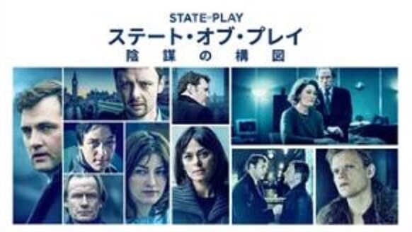 逃亡者 デッドエンド の動画を無料動画で見る裏ワザ ジョン シム ロージー カヴァリエロ 地上波テレビ放送は 映画フル視聴 動画インフォ