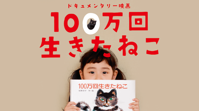 Homie Kei チカーノになった日本人 を無料動画で見る裏ワザ 続編 ドラマ版 Kei 地上波テレビ放送は 映画フル視聴 動画インフォ