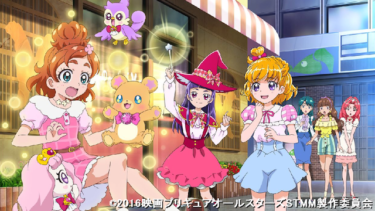 映画プリキュアオールスターズ みんなで歌う♪奇跡の魔法！ を無料動画で見る裏ワザ 高橋李依/堀江由衣 地上波テレビ放送は？【映画フル視聴】