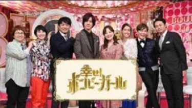 『幸せ ボンビーガール』の動画を無料で見る裏ワザ 水卜麻美/劇団ひとり 再放送・見逃し配信【バラエティフル視聴】