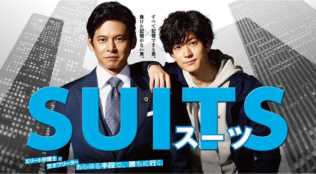 280090]SUITS スーツ 運命の選択(13枚セット)第1話〜第24話 最終 字幕