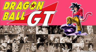 ドラゴンボールGT の動画を無料で見る裏ワザ（1話~64話 最終回 続編）野沢雅子/皆口裕子 再放送・見逃し配信【アニメフル視聴】