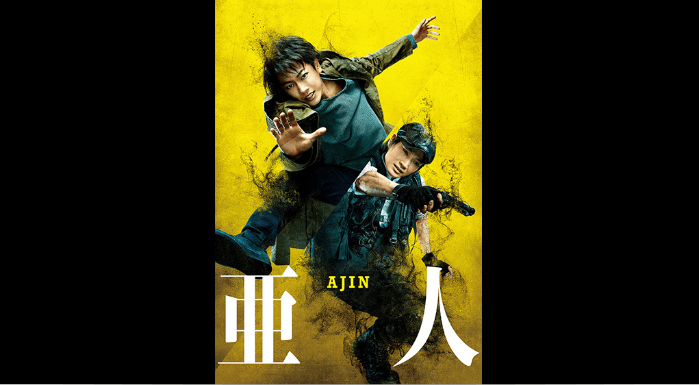 すべてがfになる の動画を無料で見る裏ワザ 1話 10話 最終回 武井咲 綾野剛 再放送 見逃し配信 ドラマフル視聴 動画インフォ