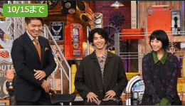 ウチのガヤがすみません! の動画を無料で見る裏ワザ ヒロミ/後藤輝基 再放送・見逃し配信【バラエティフル視聴】