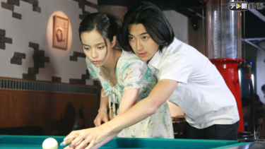 女帝 の動画を無料で見る裏ワザ（1話～9話 最終回）加藤ローサ/松田翔太 再放送・見逃し配信【ドラマフル視聴】