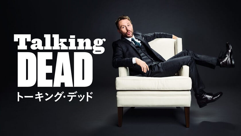 ウォーキング デッド 日本語吹替版 の動画を無料で見る裏ワザ 第1話 第132話 字幕版 アンドリュー リンカーン サラ ウェイン キャリーズ 再放送 見逃し配信 ドラマフル視聴 動画インフォ