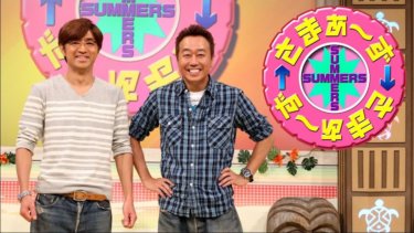 『さまぁ～ず×さまぁ～ず』の動画を無料で見る裏ワザ 大竹一樹/三村マサカズ 再放送・見逃し配信【バラエティフル視聴】
