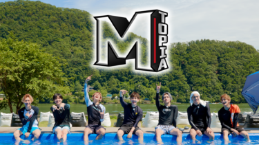 『SuperMのMトピア』の動画を無料で見る裏ワザ（第1話～第2話(最終回)）SuperM 再放送・見逃し配信【バラエティフル視聴】