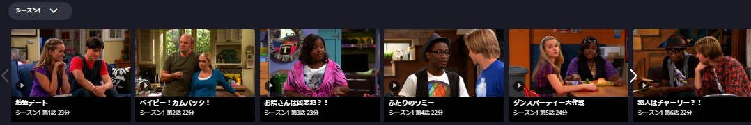 グッドラック チャーリー の動画を無料で見る裏ワザ シーズン1 4 牛田裕子 林勇 再放送 見逃し配信 ドラマフル視聴 動画インフォ