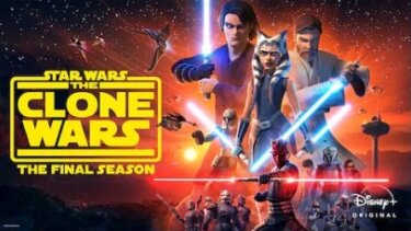 『スター・ウォーズ：クローン・ウォーズ』の動画を無料で見る裏ワザ（第1話～第133話(最終回) 映画版） 岩崎ひろし/伊藤静 再放送・見逃し配信【アニメフル視聴】