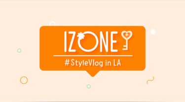 『IZ＊ONE ＃StyleVlog in LA』の動画を無料で見る裏ワザ（1話～26話 最終回） IZ＊ONE 再放送・見逃し配信【バラエティフル視聴】