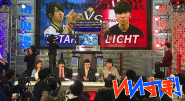 『いいすぽ！』の動画を無料で見る裏ワザ（第1話～） 再放送・見逃し配信【バラエティフル視聴】