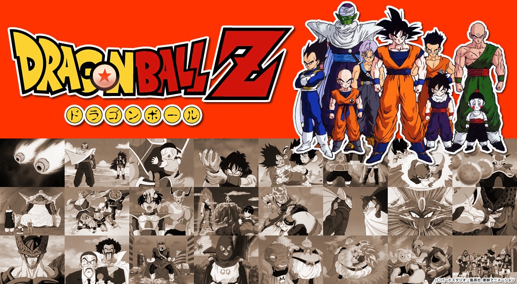 ドラゴンボール改 の動画を無料で見る裏ワザ 第1話 第159話 最終回 関連作品 野沢雅子 鶴ひろみ 再放送 見逃し配信 アニメフル視聴 動画インフォ