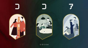 『第30回ヤングシナリオ大賞『ココア』』の動画を無料で見る裏ワザ 南沙良/出口夏希 再放送・見逃し配信【ドラマフル視聴】