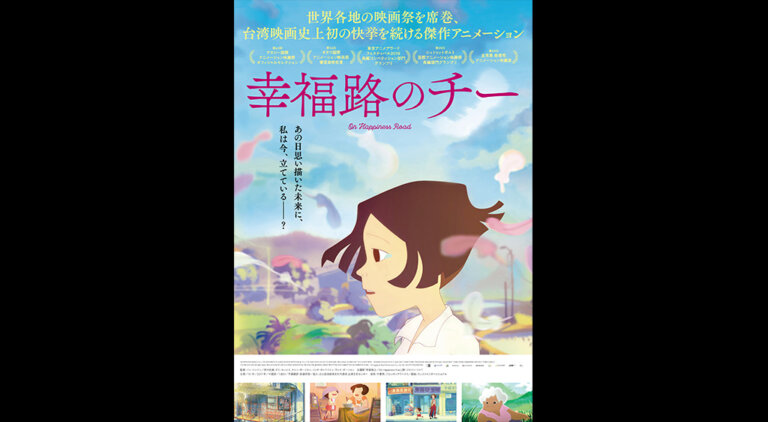 アニメ映画 動画インフォ