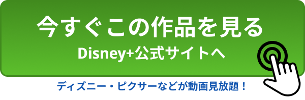 ちいさなプリンセス ソフィア の動画を無料で見る裏ワザ 第1話 第1話 最終回 番外編 菊地ゆうみ 杉山あいり 再放送 見逃し配信 アニメフル視聴 動画インフォ